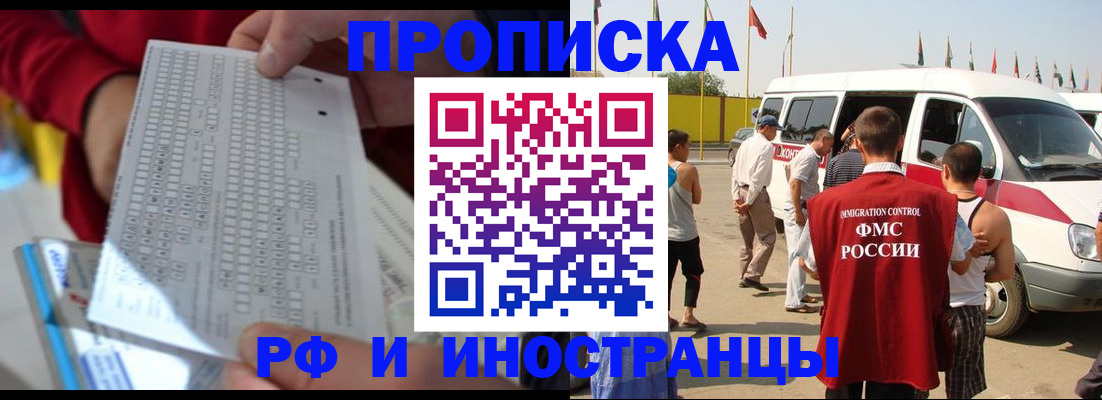 пропишу в квартире в Пыть-Яхе
