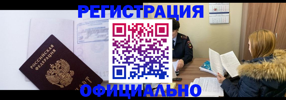 регистрация для дет. сада в Пыть-Яхе