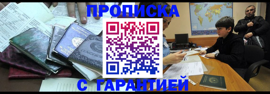 найти адрес прописки в Пыть-Яхе